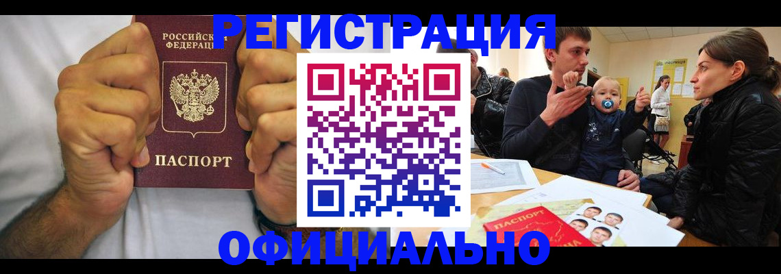 регистрация для дет. сада в Анжеро-Судженске